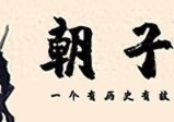 海底捞CEO杨利娟辞职，陪伴老板24年，分30亿，现在去哪儿？