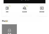 醒图app v8.7.1一款功能强大的全能修图app