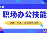 6个舍不得删除的黑科技App，各自身怀绝技，真的是谁用谁爽