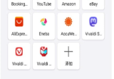 Android Vivaldi浏览器 v6.6.3291.47一款基于Chromium开发的跨平台浏览器