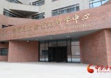 万千气象看甘肃|兰州大学稀有同位素前沿科学中心：高端核科技 造福千万家