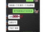 淘宝618被爆规则混乱，商家崩溃！