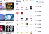 Android Simple Live(直播聚合) v1.5.3一款内置了了四家不同直播平台画质也很棒的直播平台聚合软件