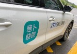 武汉大量启用无人驾驶出租车，人上哪挣钱？