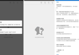 Android “Loop – Habit Tracker”（Loop – 习惯跟踪器）是一款受欢迎的Android应用v2.2.0