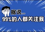 蔡国庆：为国争光，大儿子在国际机器人大赛中获得“世界冠军”