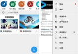 OfficeSuite Premium PDF v14.0.50039 移动办公软件