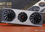 MTT摩尔线程 S70显卡评估：新驱动的多款游戏超越GTX 1650