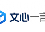 百度新搜索11%内容已AI生成，文心一言年产量破3.6亿