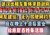 李彦宏和马斯克的游戏才刚刚开始，从“萝卜快跑”到“萝卜抢跑”！