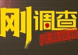 “疯狂小杨哥”，离不开带货直播。