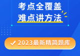 斑马驾考v2.1.9高级版一款专门为学车学员打造的驾考学习软件