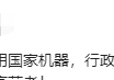 325例尸检报告：新冠疫苗造成的74%死亡 在这个爆炸性研究的背后埋下了坑