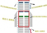 第一次坐飞机不会选座位？手把手教你