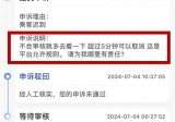 等待乘客十分钟取消订单仍然是有责任的，司机一次操作后，平台怂了！