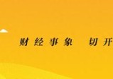 友和道通破产之后：飞机“清仓价”拍卖无人问，仍欠员工各类费用超1亿元 | 大鱼财经