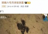 月球的土壤已经到达地球，2公斤的土壤变成了千斤重？称重“震撼”结果公布！