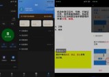 懒人驾考 v2.12.1 | 去广告、去升级、解锁VIP版[安卓版]