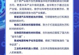 “先发优势”逐渐减弱，“中国磁都”如何重振“强磁场”？