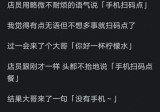 为何 KFC 几乎要强制手机点餐？ 观看网民的吐槽：引起千千万万的共鸣。