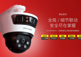 TP-推出TL-IPC679V-A4三目摄像机：支持32:10全景拼接