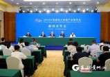 2024年数博会将发布10项领先科技成果和50多项优秀科技成果