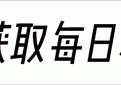 为什么家中不能装监控？看完涨知识了！