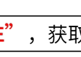 又摊上事了！“五好青年”董宇辉被扒出多次“辱华”？评论炸锅了