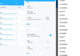 Android Volume Control Pro(音量控制) v6.1.2 专业版一款功能强大的音量控制软件