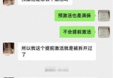 另一个粉丝购买iPhone15Pro Max后封机！一招教你如何正确检查机器！