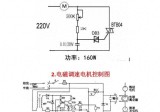 经典电路图75个常用电路图