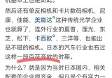 为什么完整工业体系对一个国家如此重要？网友分享让我受益匪浅！