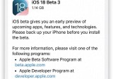 iOS 18 更新，微信适配