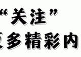 他只有初中文凭，但可以筹集5亿美元，试飞1564次，他制造了飞天汽车。