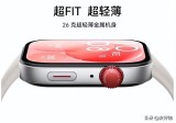 不加价！华为Fit3是否可以成为AppleWatch的平替？