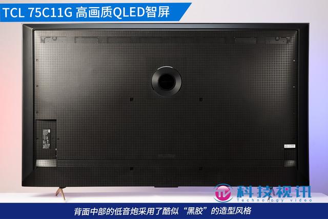 TCLC11G体验 量子点矩阵控光Pro 中高端画质新标杆  第6张