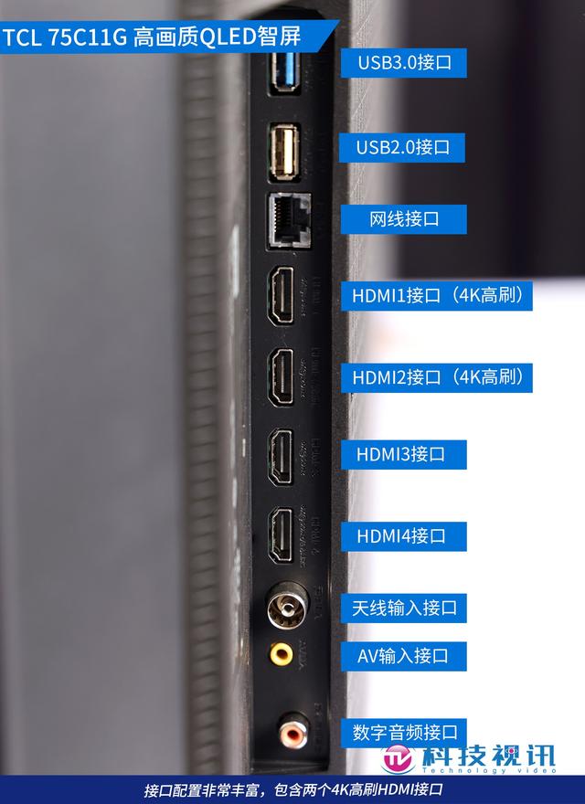 TCLC11G体验 量子点矩阵控光Pro 中高端画质新标杆  第8张