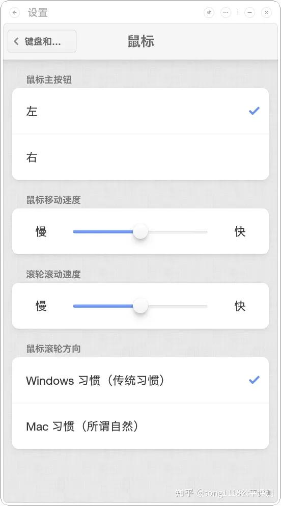 坚果工作站，开机！坚果TNT工作站显示器评测连载2  第13张