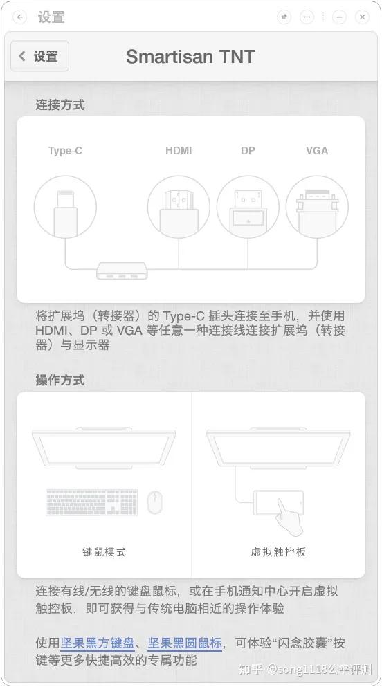 坚果工作站，开机！坚果TNT工作站显示器评测连载2  第11张