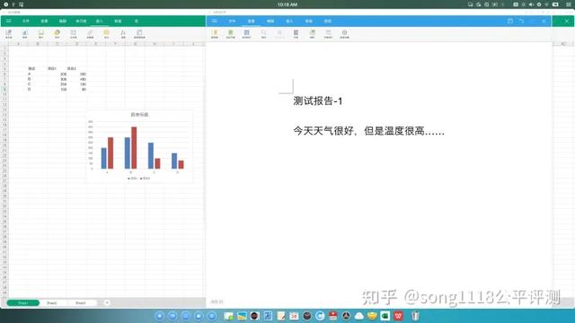 坚果工作站，开机！坚果TNT工作站显示器评测连载2  第33张