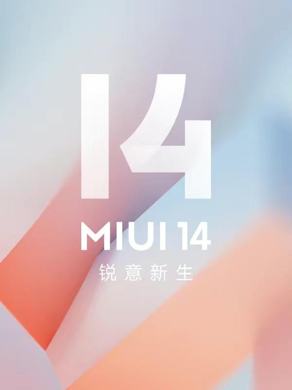 手握小米11 ultra，升级到MIUI 14，再用三年不是问题  第1张