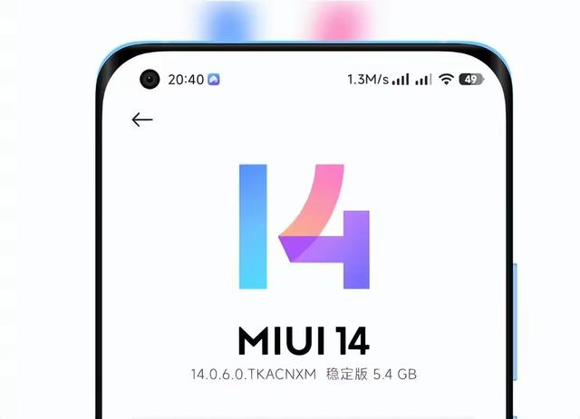 手握小米11 ultra，升级到MIUI 14，再用三年不是问题  第2张