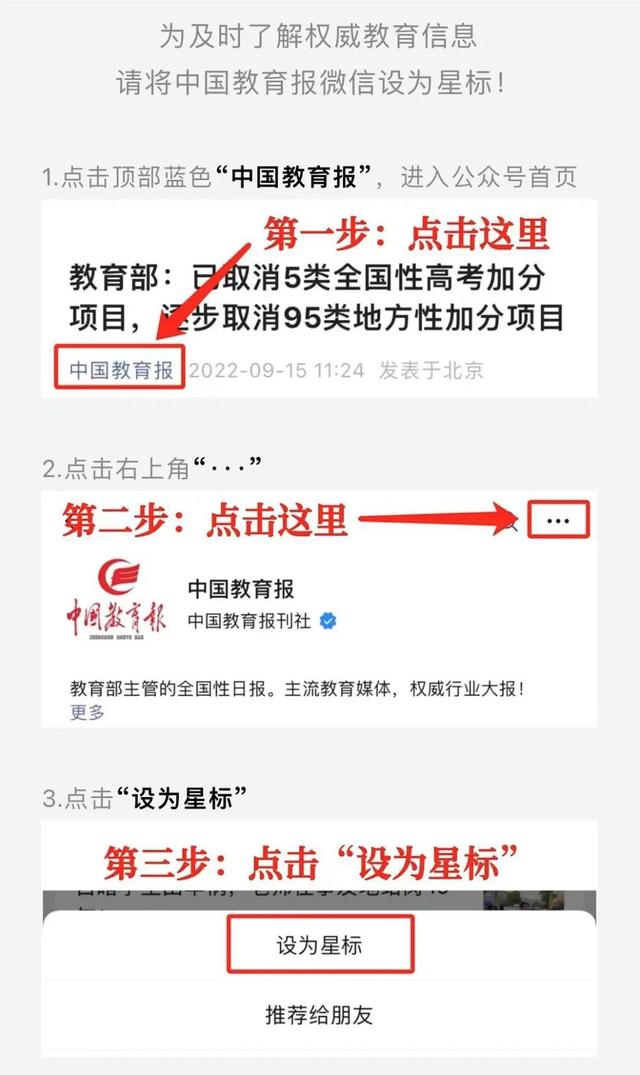 工信部传递！那46款APP涉嫌损害用户权益！看有没有你家孩子用的  第2张