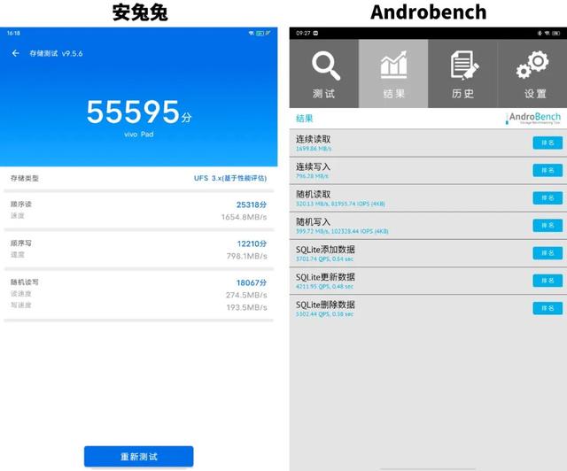 安卓平板电脑的颜值范例，vivo首款平板电脑vivo pad测评  第14张