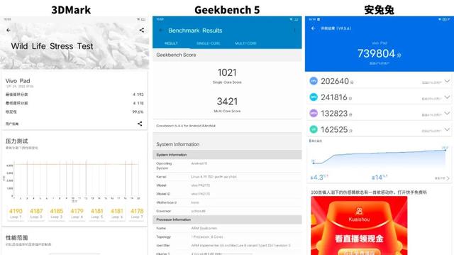 安卓平板电脑的颜值范例，vivo首款平板电脑vivo pad测评  第13张