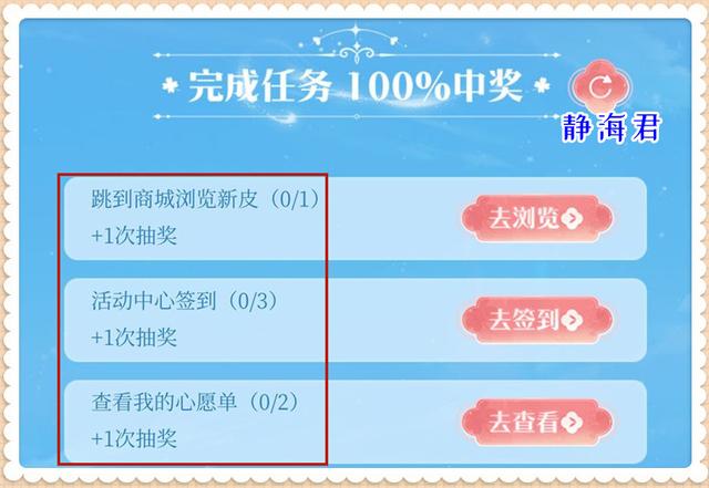 王者荣耀：2个福利活动可得史诗，1个不要花钱，1个只需10点券  第4张