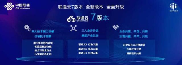 云计算 10 年发展历经 4 大阶段，中国供应商正如何发力？  第14张