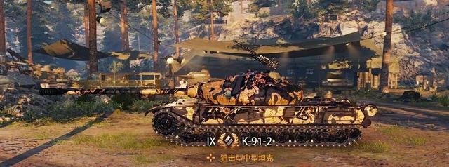 K-91-2，特种9金初体验  第10张