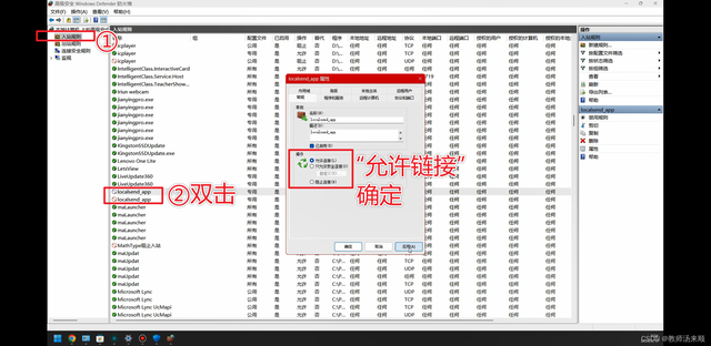 免费的LocalSend实现电脑和手机无线互传  第18张