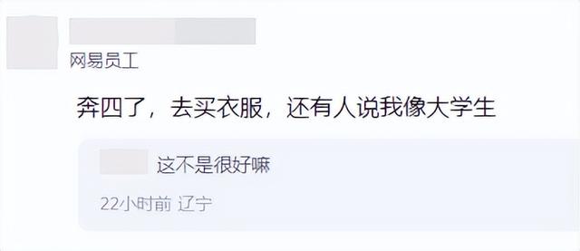 在大厂做程序员两年半，我终于学会了……  第7张